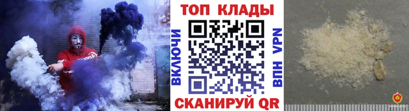 Купить Alpha PVP  Мефедрон  МАРИХУАНА  АМФ  Кокаин  Макаров