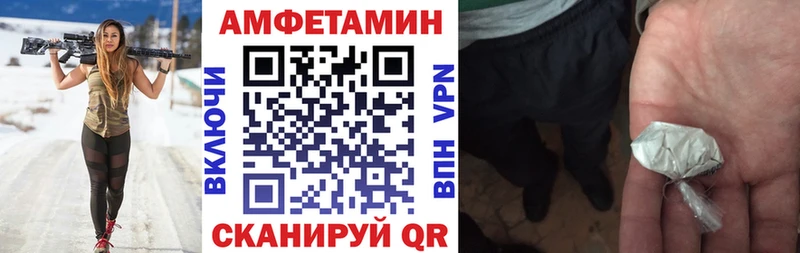 Купить где  Макаров  Амфетамин 97% 