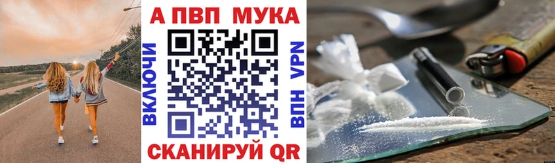 А ПВП СК КРИС  Купить закладки  Макаров 