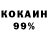 Метадон белоснежный Nikitosik 888