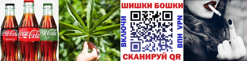 Купить закладки  Макаров  Canna-Cookies конопля 