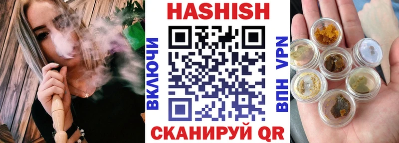 ГАШИШ хэш  Купить где  Макаров 