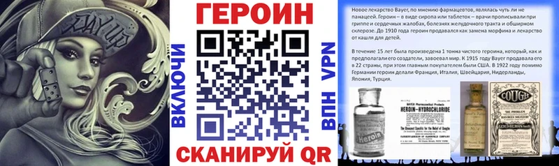 Купить  Макаров  ГЕРОИН гречка 