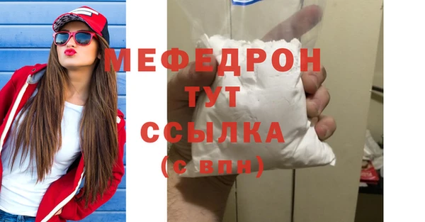дмт Заволжье