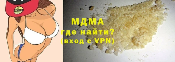 гидра Заводоуковск