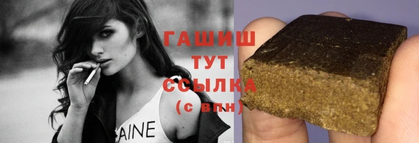 гидропоника Заволжск