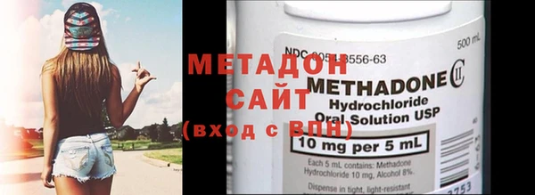 гидропоника Заволжск