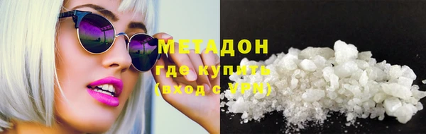 гидропоника Заволжск