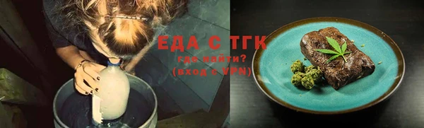 гидропоника Заволжск
