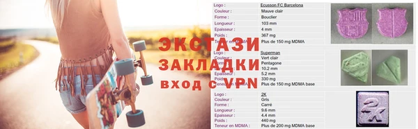 гидра Заводоуковск