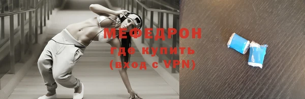 гидра Заводоуковск