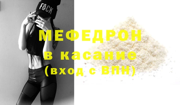 гидра Заводоуковск