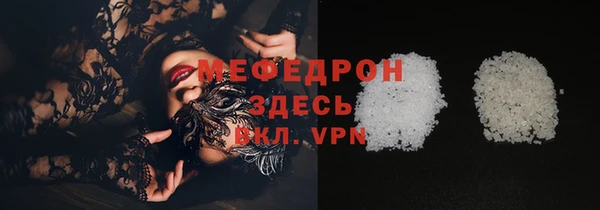 гидропоника Заволжск