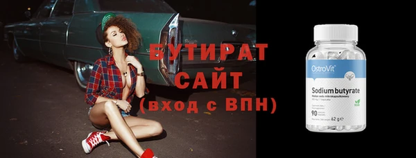 гидра Заводоуковск