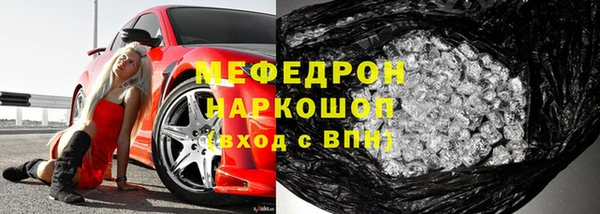 дмт Заволжье