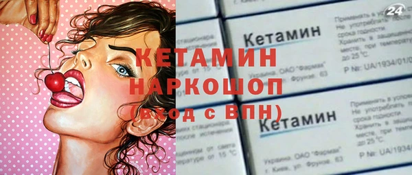 гидропоника Заволжск