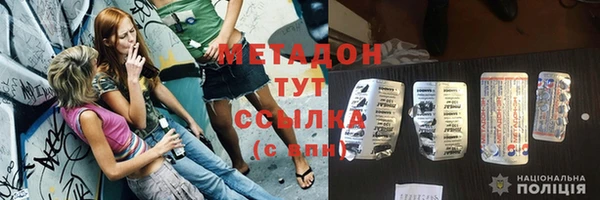 гидра Заводоуковск