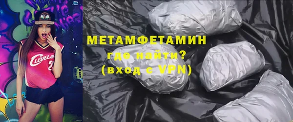 гидропоника Заволжск