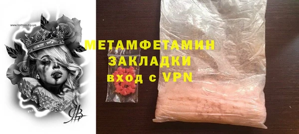 гидропоника Заволжск