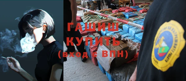 гидропоника Заволжск