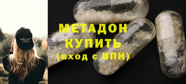 гидра Заводоуковск