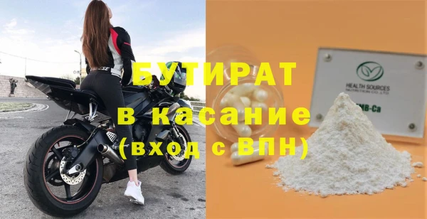 гидра Заводоуковск