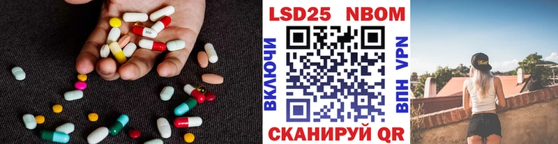 Купить  Макаров  LSD-25 экстази кислота 