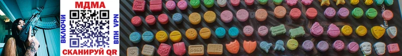 MDMA Molly  Купить где  Макаров 