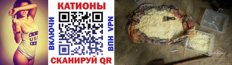 Меф VHQ Купить Макаров