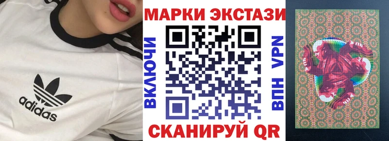 Марки N-bome 1,5мг  Купить  Макаров 