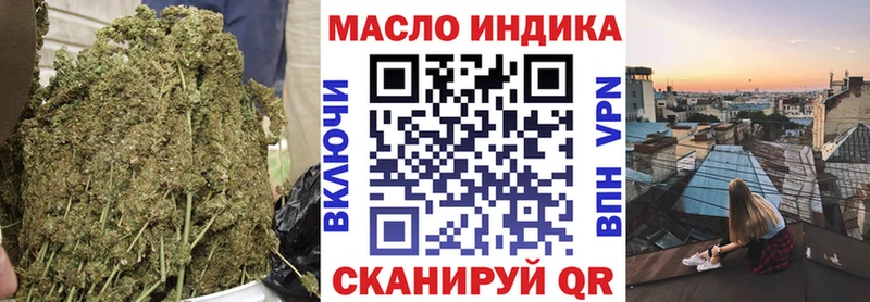 ТГК концентрат  Купить где  Макаров 